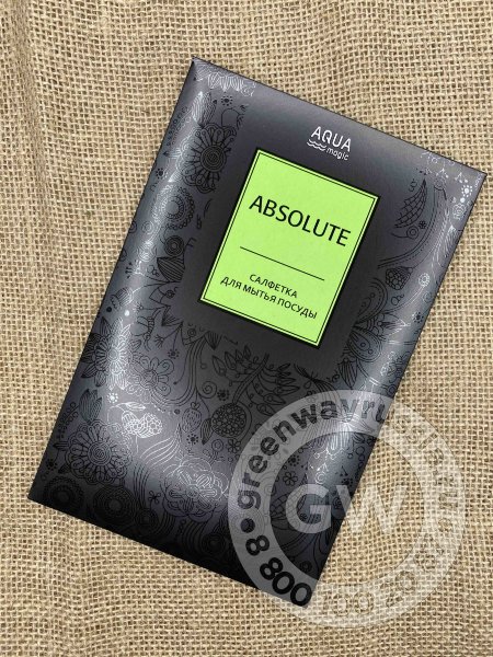 САЛФЕТКА AQUAMAGIC ABSOLUTE ДЛЯ МЫТЬЯ ПОСУДЫ